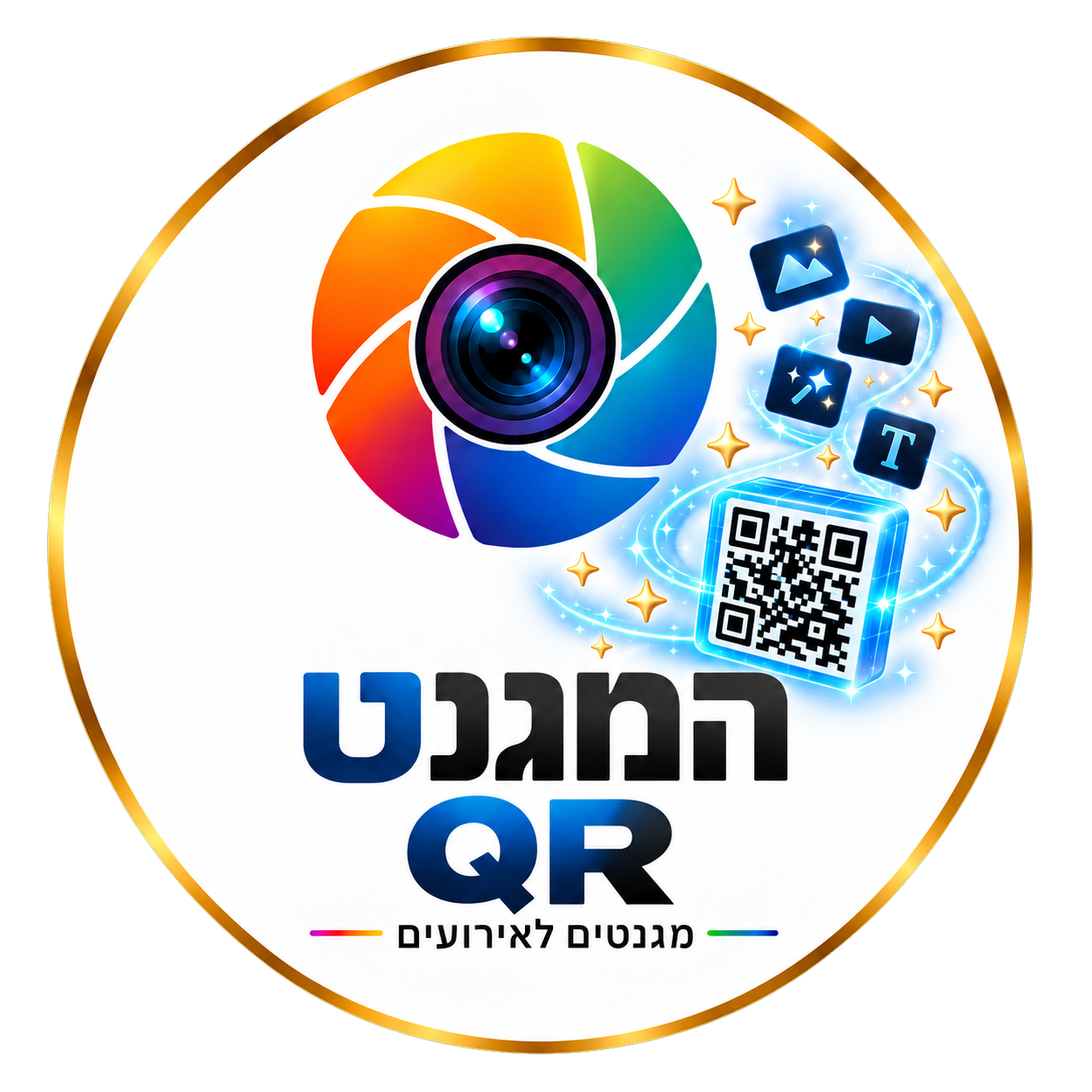 המגנט QR - מגנטים לאירועים