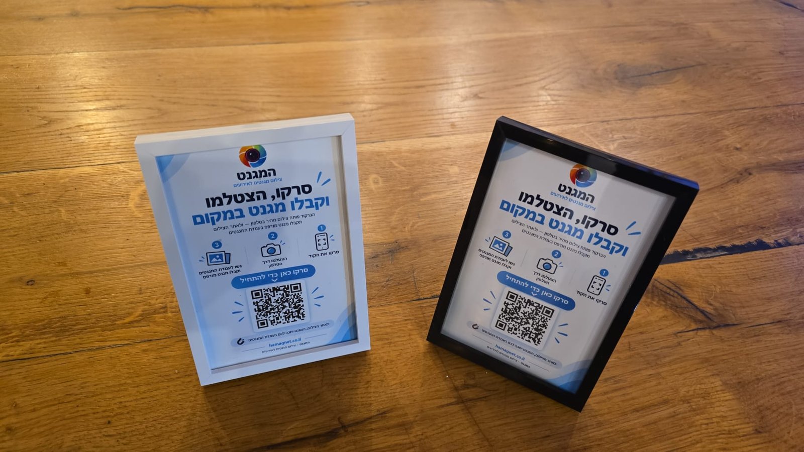 שלטי QR של המגנט על שולחנות האירוע