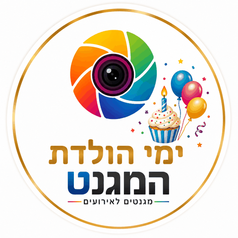 מגנטים לימי הולדת וחינה