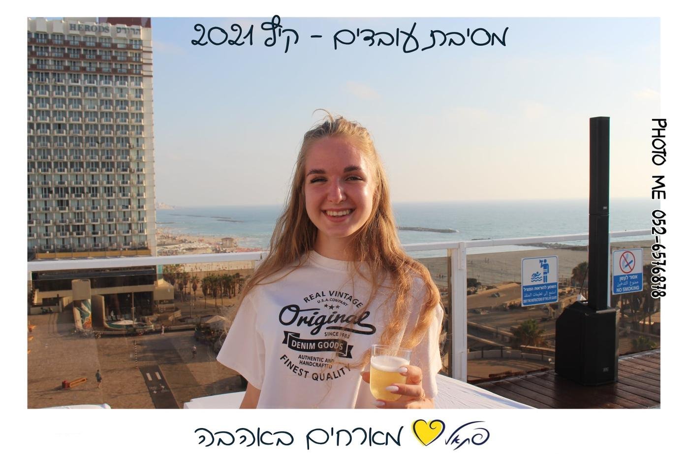 מגנט מאירוע