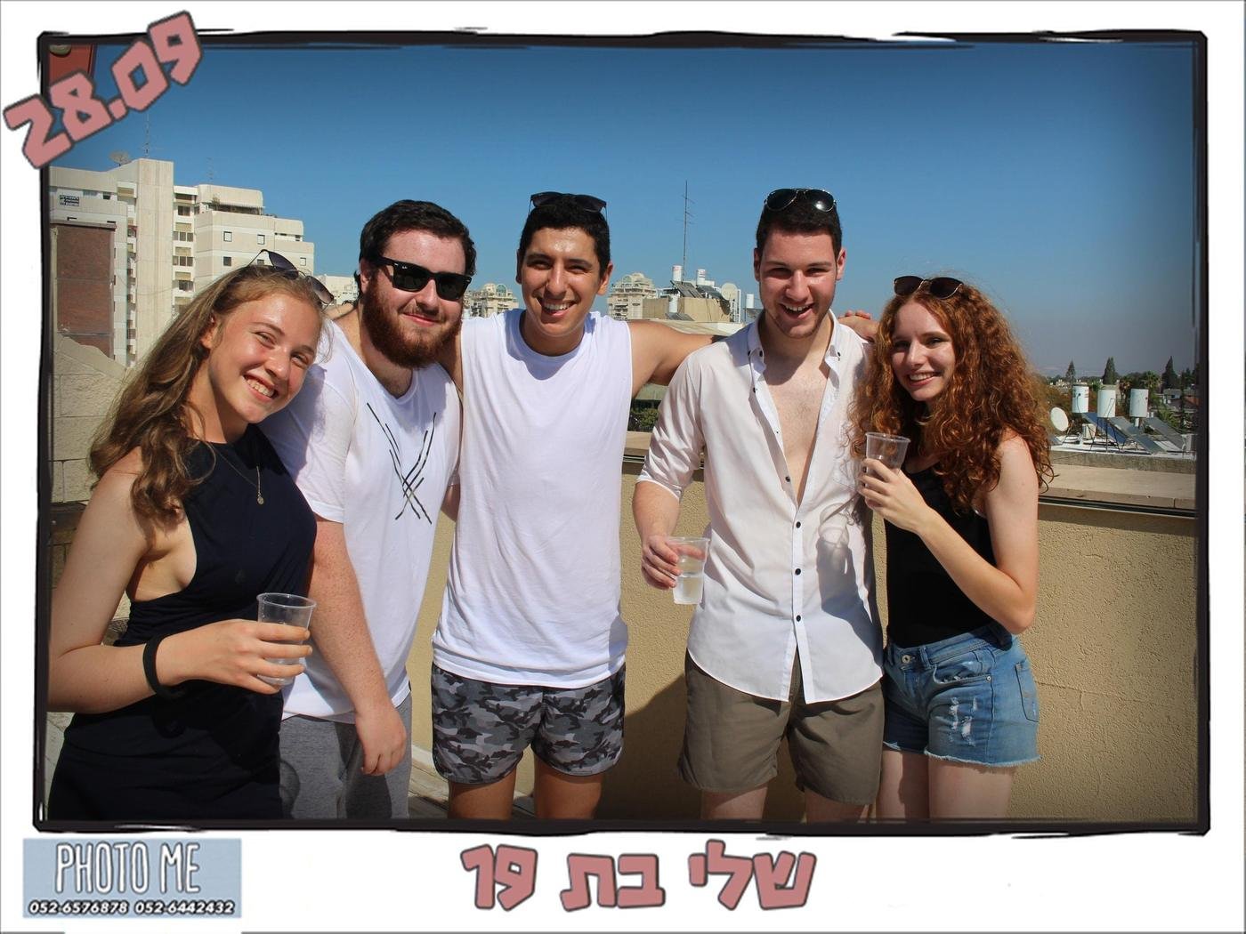 מגנט מזכרת מאירוע