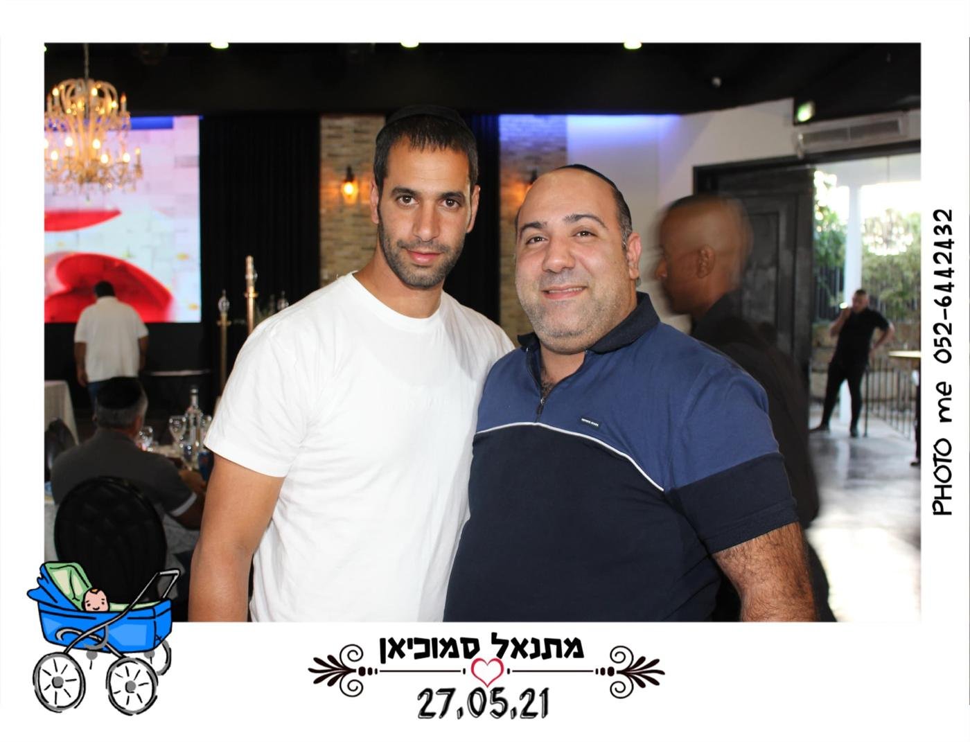 חוגגים בר מצווה מצטלמים בצילום המגנטים