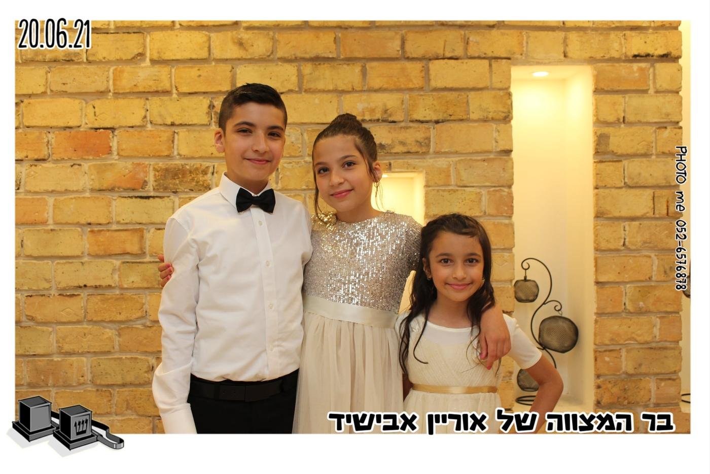 מגנט מאירוע